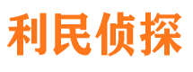 噶尔外遇出轨调查取证